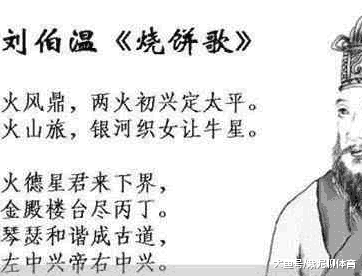 揭秘劉伯溫一肖一碼，傳說中的神秘預測與傳奇故事，劉伯溫一肖一碼揭秘，神秘預測與傳奇故事探秘