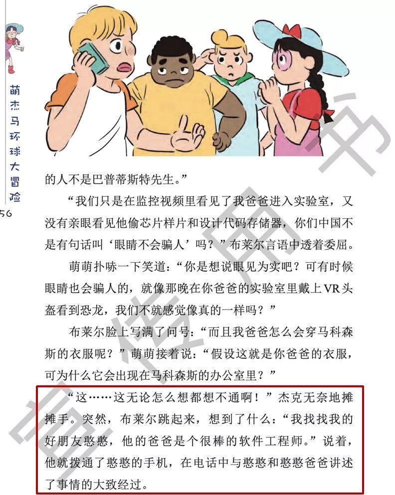 一碼一肖，揭秘背后的秘密與探索其獨特魅力，揭秘一碼一肖背后的秘密與獨特魅力探索