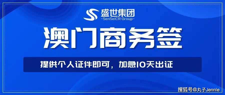 澳門最快開獎(jiǎng)網(wǎng)，探索最新動(dòng)態(tài)與優(yōu)勢分析，澳門最快開獎(jiǎng)網(wǎng)，最新動(dòng)態(tài)與優(yōu)勢解析