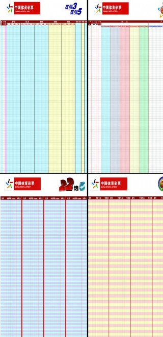 新澳門開獎結(jié)果及開獎記錄表格詳解，澳門開獎結(jié)果及記錄表格全面解析