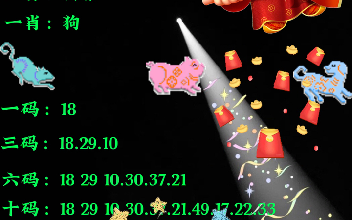 財(cái)經(jīng) 第13頁