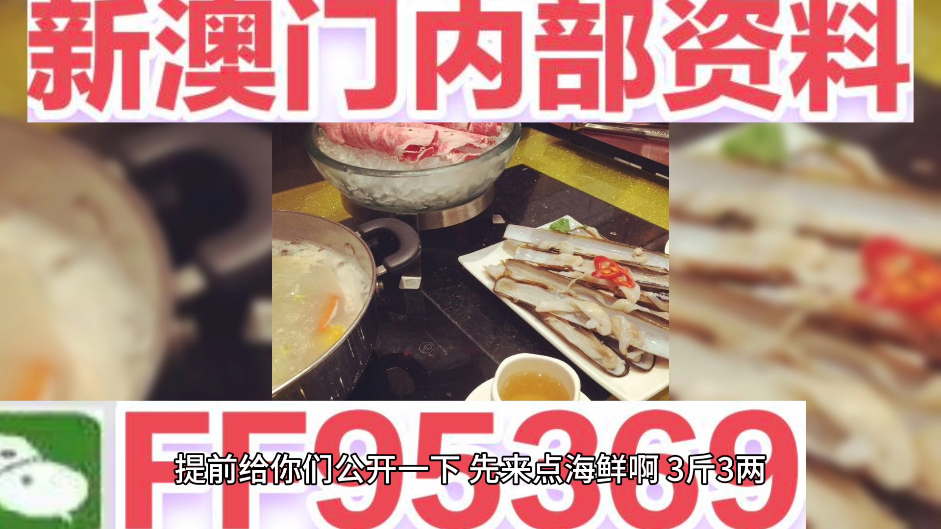 澳門四肖八期期準免費——揭秘彩票預測神秘面紗，澳門四肖八期精準預測揭秘，彩票預測神秘面紗下的真相
