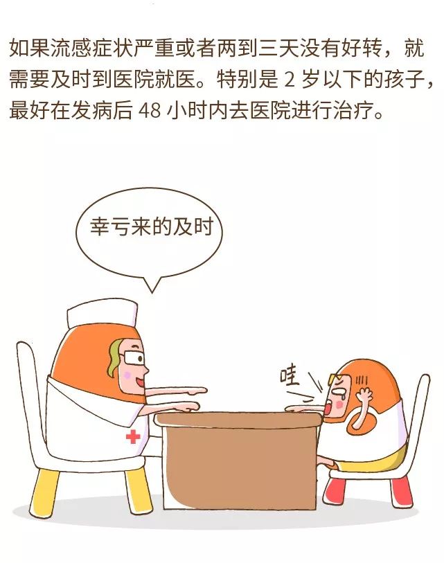 財經(jīng) 第12頁