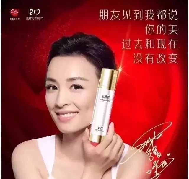 明星代言產(chǎn)品，影響力與營銷策略的完美結(jié)合，明星代言產(chǎn)品，影響力與營銷策略的巔峰融合