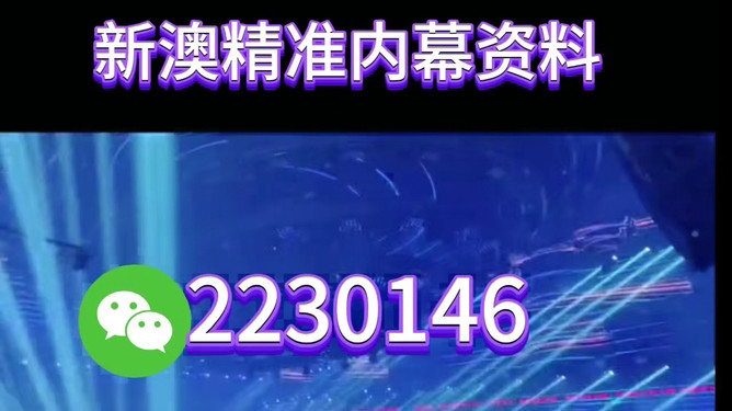 澳門正版精準(zhǔn)預(yù)測(cè)，探索未來(lái)彩票奧秘——揭秘2025年三中三免費(fèi)彩票世界，澳門正版精準(zhǔn)預(yù)測(cè)揭秘彩票奧秘，未來(lái)彩票趨勢(shì)展望與預(yù)測(cè)——探索彩票世界邁向三中三免費(fèi)彩票時(shí)代