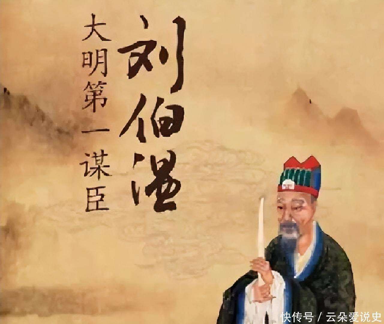 揭秘劉伯溫一肖中特的傳奇故事與生肖奧秘，劉伯溫生肖傳奇故事與奧秘揭秘