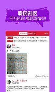 揭秘7777788888精準(zhǔn)新傳真，真相大揭秘，揭秘神秘?cái)?shù)字組合背后的真相，精準(zhǔn)新傳真77777與88888的真相大揭秘