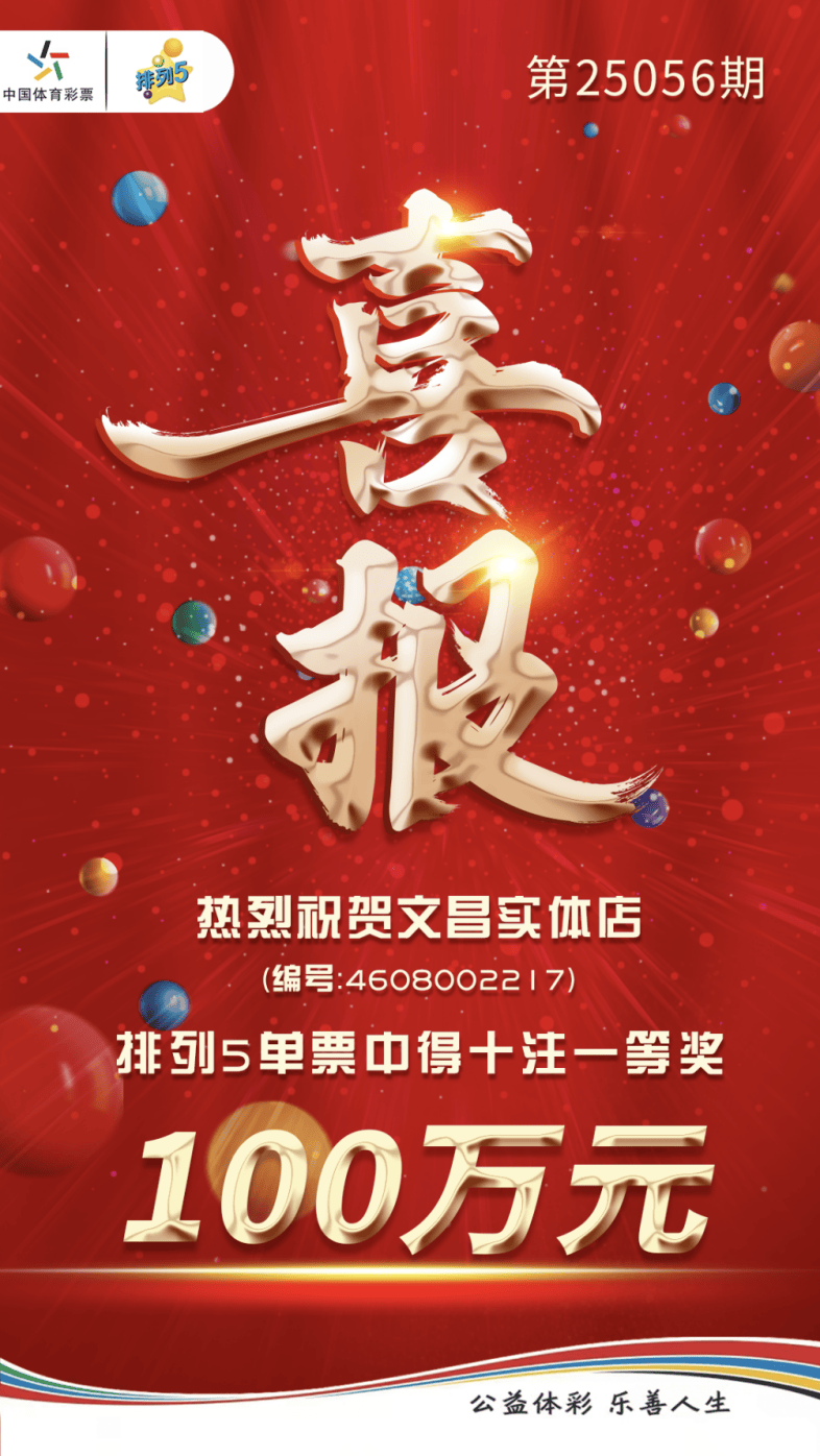 揭秘最準(zhǔn)一肖一碼背后的故事，如何贏得百萬大獎的傳奇經(jīng)歷，揭秘最準(zhǔn)一肖一碼，傳奇的百萬大獎贏取之路