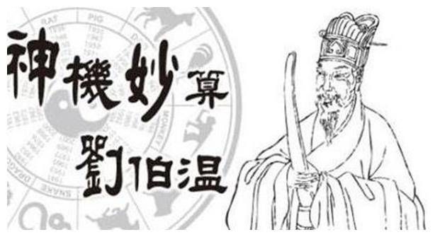 劉伯溫002期平碼一肖——揭秘神秘預測背后的故事，揭秘劉伯溫002期平碼一肖的神秘預測故事