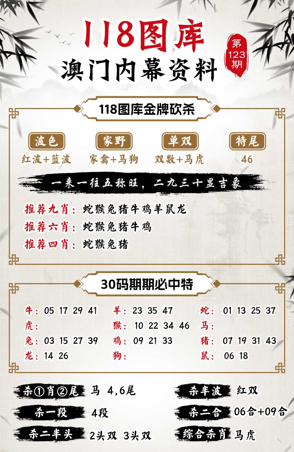澳門無錯(cuò)七尾，探索與解析，澳門無錯(cuò)七尾，深度探索與解析