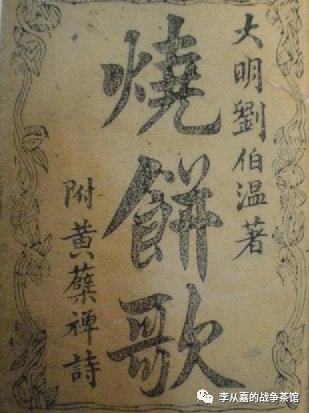 劉伯溫一馬一肖資料詳解，劉伯溫一馬一肖資料詳解概覽