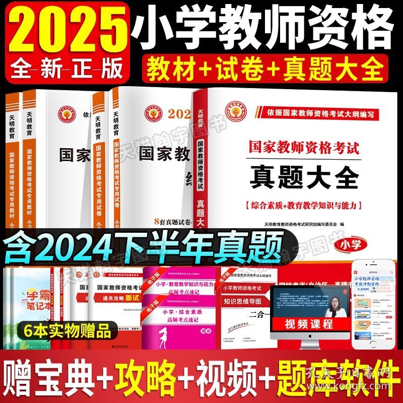 2025正版資料免費大全，未來的學習資源共享新紀元，2025正版資料免費共享，開啟學習資源共享新紀元