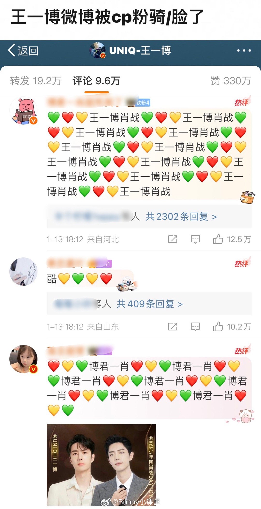 探索1434999.com的王中王一肖，引領(lǐng)新時(shí)代的網(wǎng)絡(luò)先鋒，王中王一肖引領(lǐng)新時(shí)代，1434999.com網(wǎng)絡(luò)先鋒探索之旅