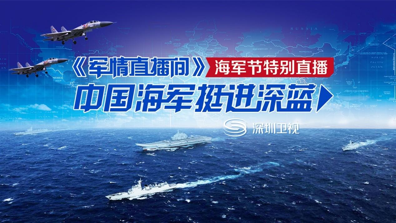 今日軍事新聞最新消息，全球軍事動(dòng)態(tài)深度解析，全球軍事動(dòng)態(tài)深度解析，今日軍事新聞最新消息速遞