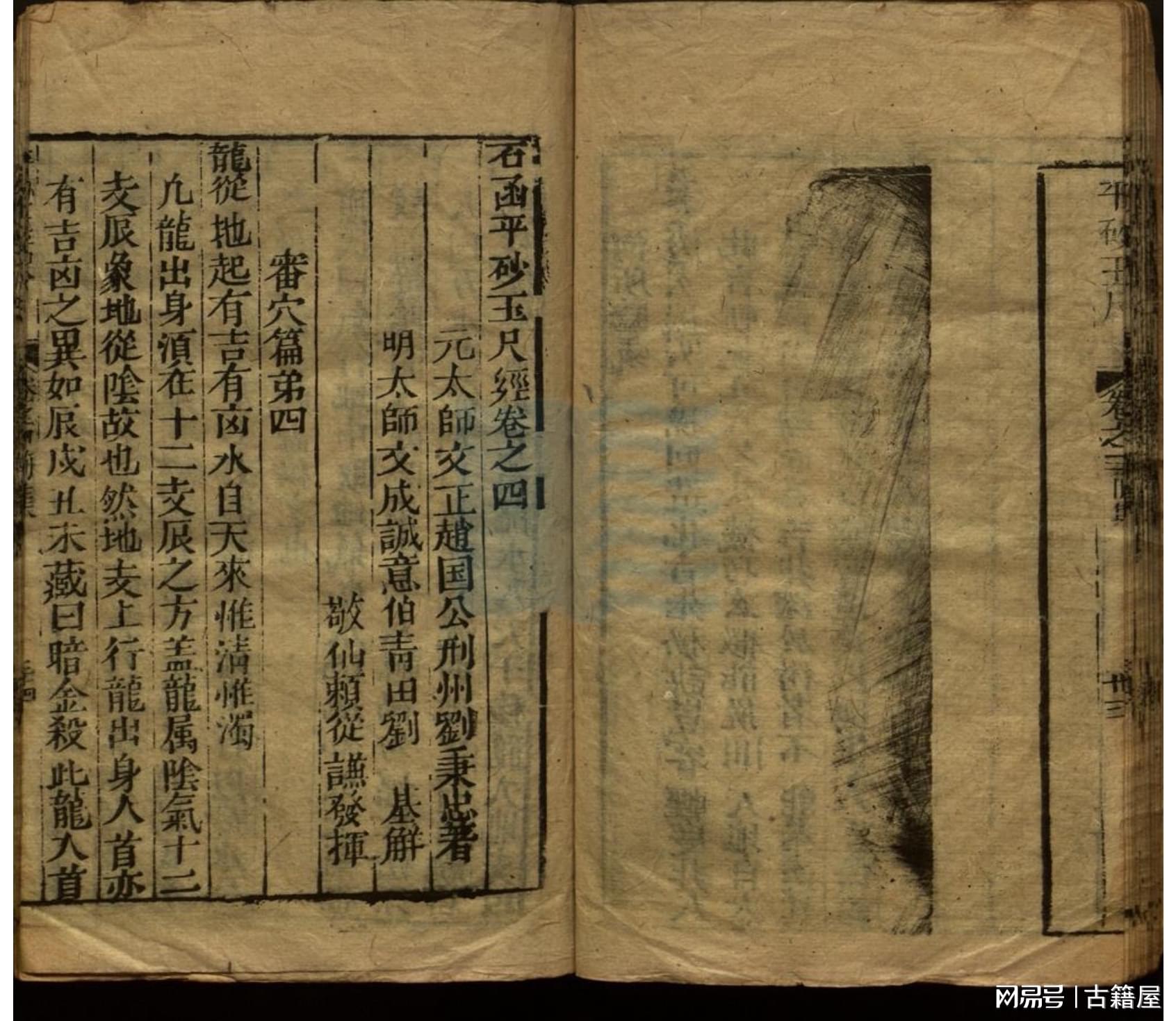 劉伯溫平特一肖中特