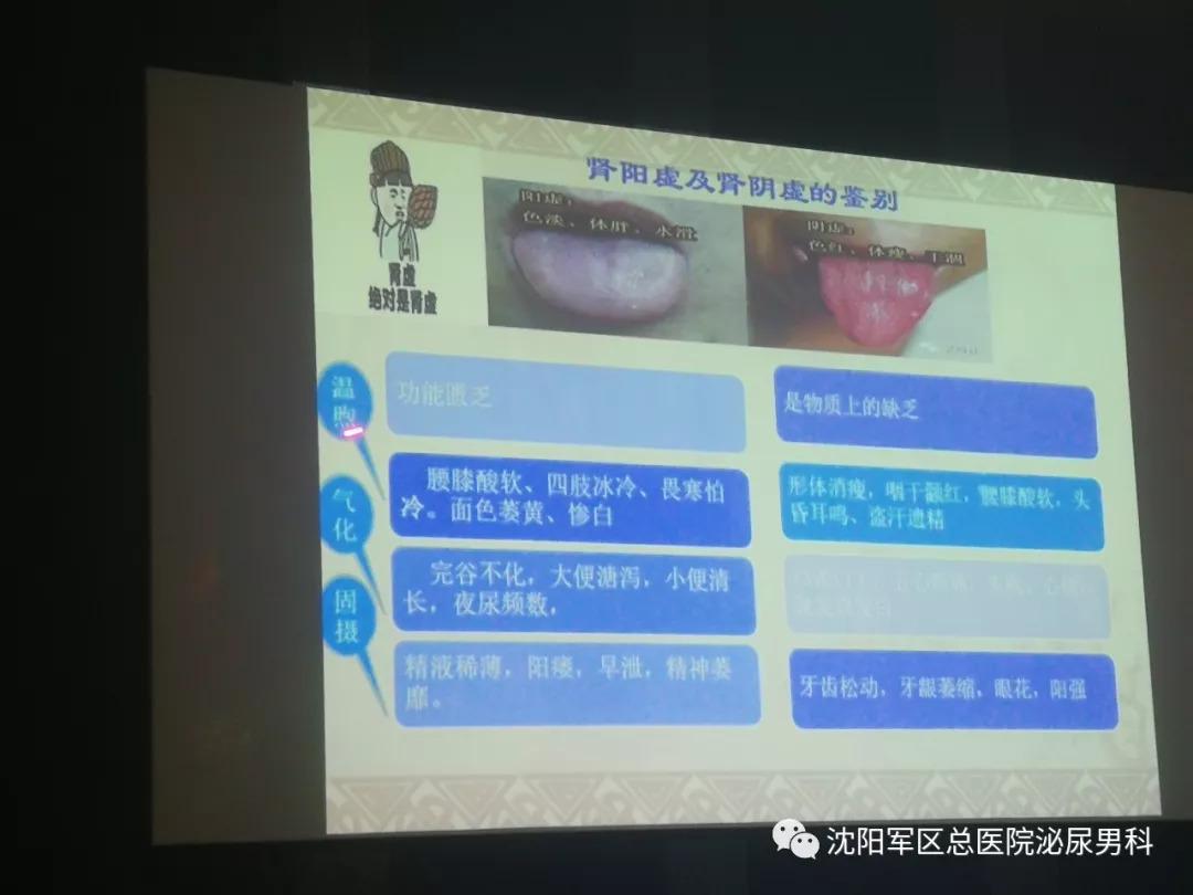 沈陽最好的男科醫(yī)院，專業(yè)醫(yī)療，關(guān)愛男性健康，沈陽最佳男科醫(yī)院，專業(yè)醫(yī)療呵護男性健康