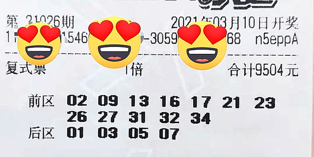 新奧門六和開獎結(jié)果2025年全面解析，澳門六和彩票開獎結(jié)果深度解析（2025年展望）