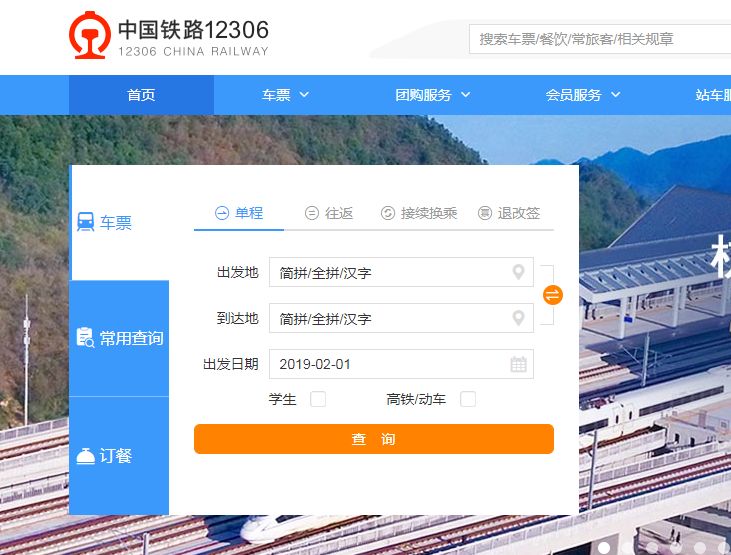 新聞咨詢 第181頁