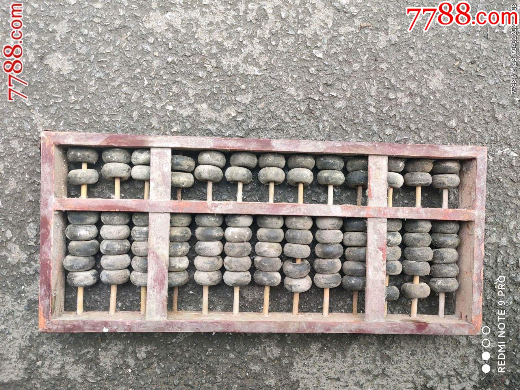 揭秘鉄算盤王中王一肖中特，解碼神秘?cái)?shù)字預(yù)測(cè)之道，揭秘鉄算盤王中王預(yù)測(cè)神秘?cái)?shù)字之道，一肖中特解碼揭秘