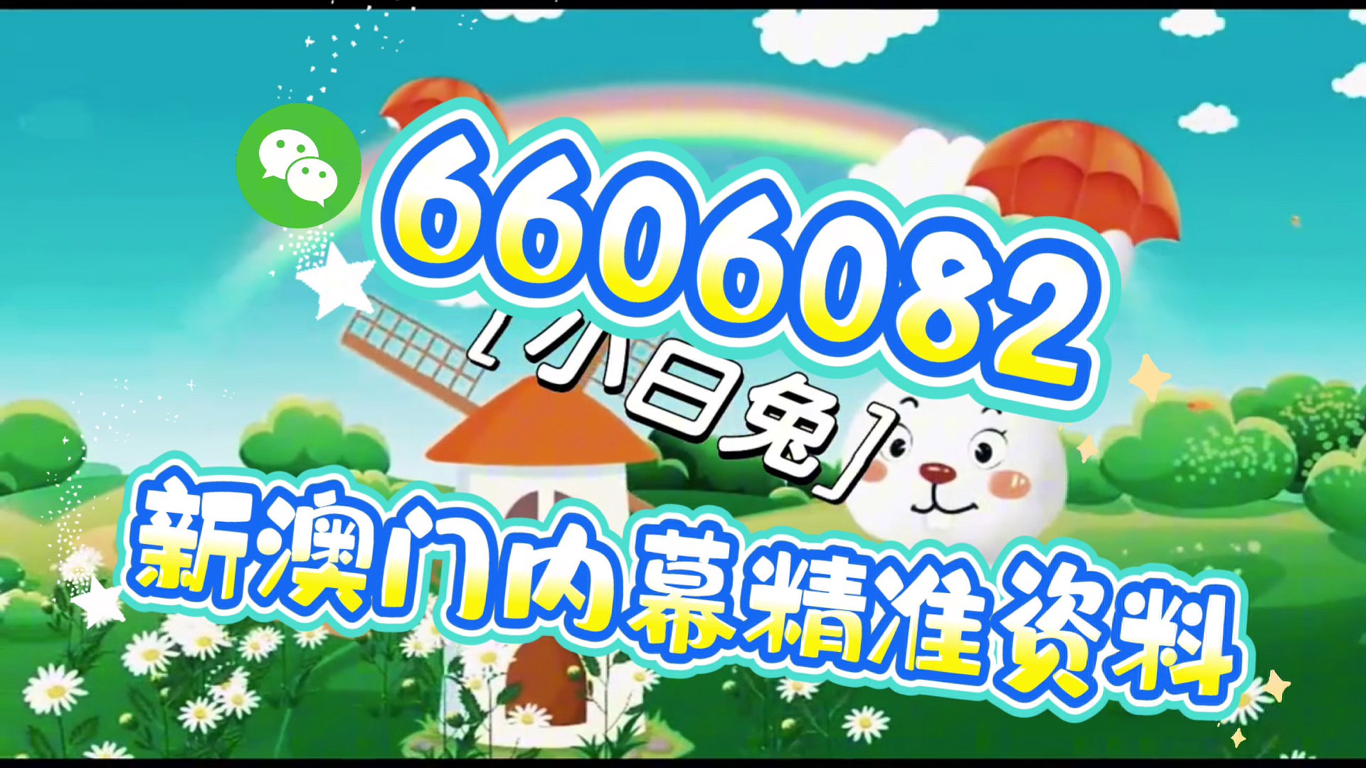 澳門一肖一碼期期準(zhǔn)免費——揭秘彩票預(yù)測的真相，澳門彩票預(yù)測揭秘，一肖一碼期期準(zhǔn)確性探究