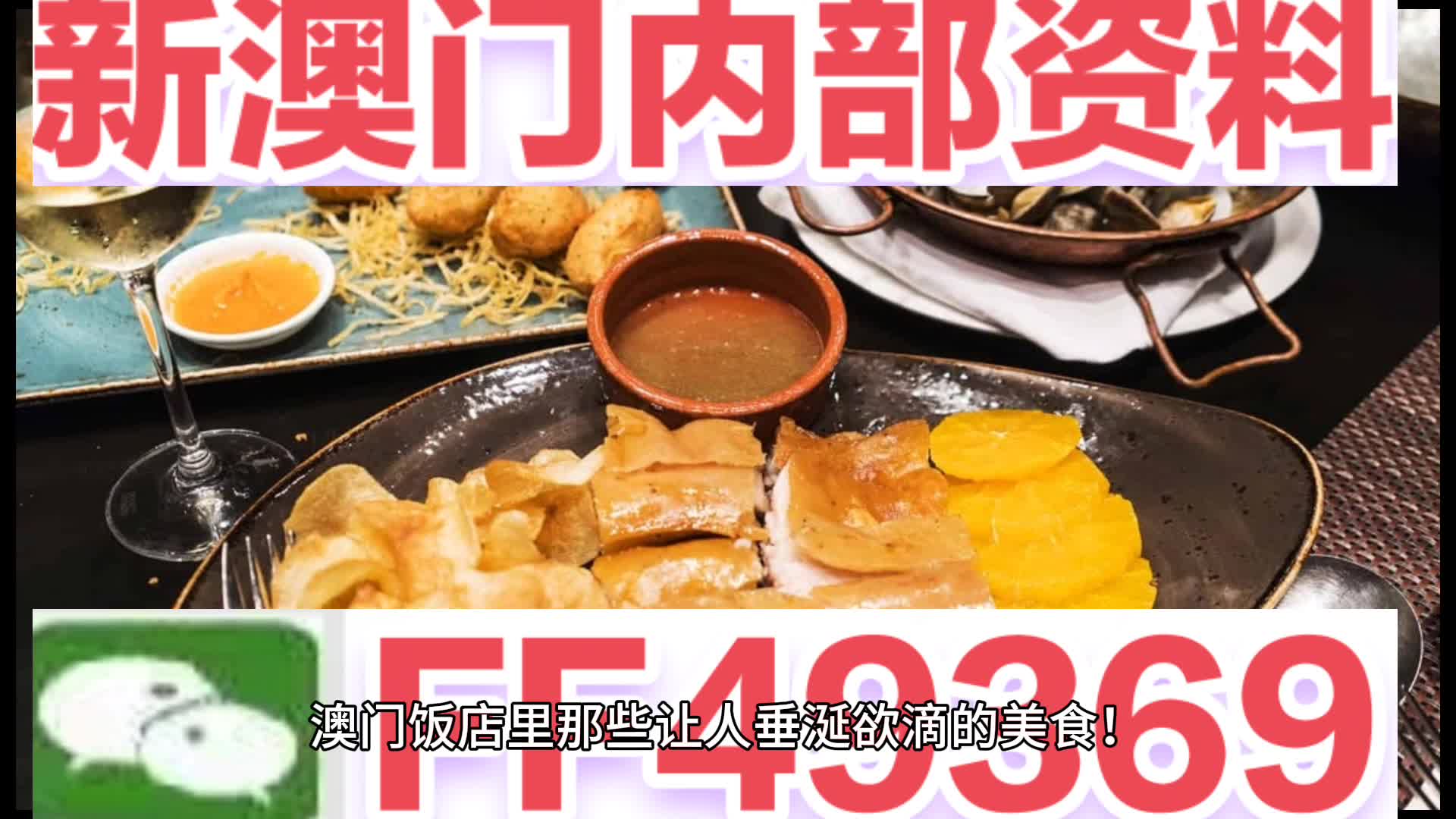 今晚澳門(mén)六彩開(kāi)獎(jiǎng)結(jié)果及彩票背后的故事，澳門(mén)六彩開(kāi)獎(jiǎng)結(jié)果揭秘，彩票背后的故事今揭曉