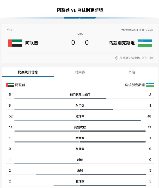 2025新澳正版資料精準(zhǔn)解析，2025新澳正版資料精準(zhǔn)解析手冊