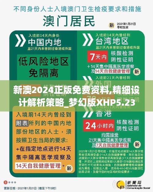 探索未來，2025新澳最新版精準(zhǔn)指南，探索未來，2025新澳精準(zhǔn)指南