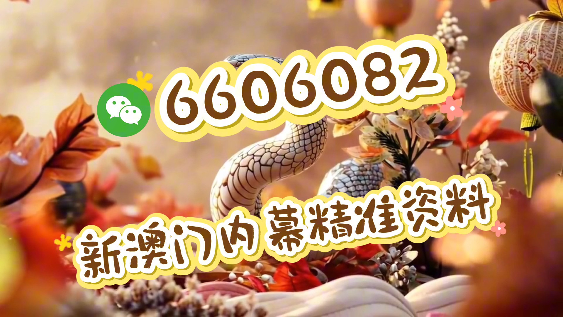 澳門正版資料大全，探索未來的機遇與趨勢（2025展望），澳門正版資料大全，探索未來機遇與趨勢的展望（2025年展望）