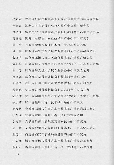 新澳門歷史開獎結(jié)果近期十五期，回顧與探討，新澳門歷史開獎結(jié)果近期十五期回顧與解析