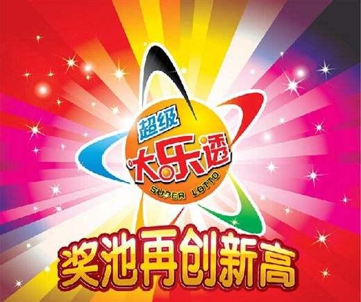 揭秘第146期王中王平特一肖的奧秘，揭秘王中王平特一肖第146期奧秘揭曉