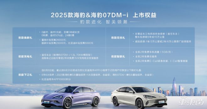 探索未來，2025新澳門正版免費資本車展望，2025新澳門資本車展望，探索未來發(fā)展趨勢
