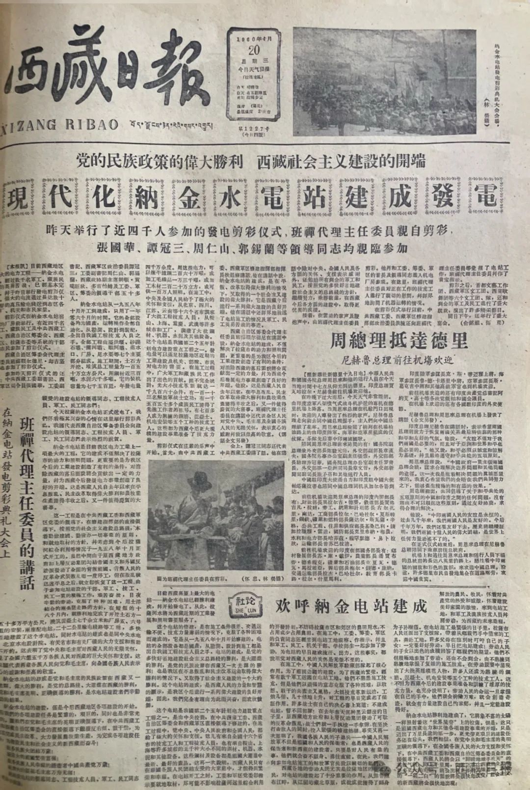 舊老澳門2025歷史開獎(jiǎng)記錄大全