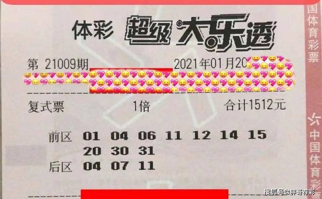 香港六合彩開獎(jiǎng)結(jié)果及今晚開獎(jiǎng)記錄全解析，香港六合彩開獎(jiǎng)結(jié)果及今晚開獎(jiǎng)記錄深度解析