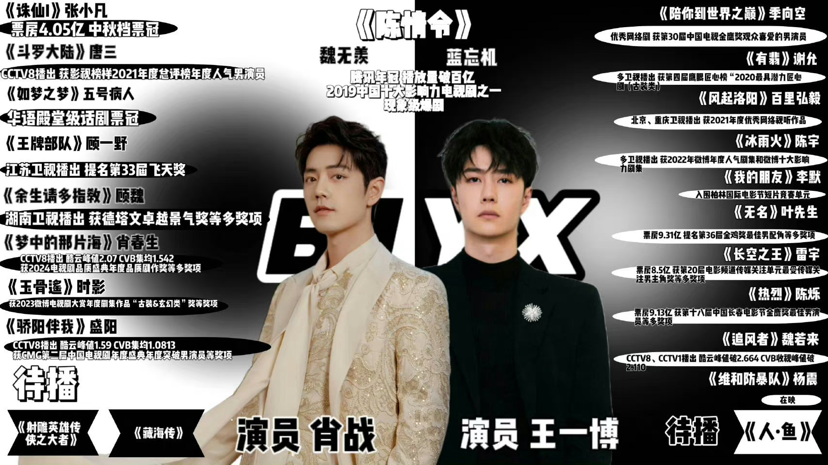 王中王一肖中特平，探尋背后的秘密與奧秘，揭秘王中王一肖中特平背后的秘密與奧秘