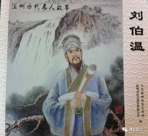揭秘劉伯溫三期出一肖的神秘預(yù)測，劉伯溫三期神秘生肖預(yù)測揭秘