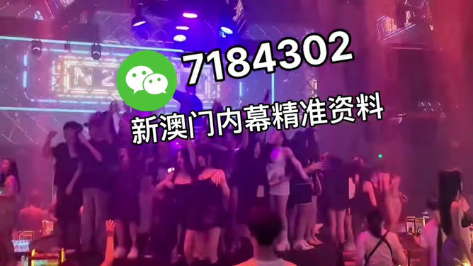 澳門今晚必開一肖一特，深度解析與預(yù)測（2025年），澳門今晚必開一肖一特深度解析與預(yù)測報告（2025版）