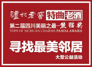鳳凰古城里的管家婆，7777788888背后的故事，鳳凰古城里的管家婆，數(shù)字背后的故事