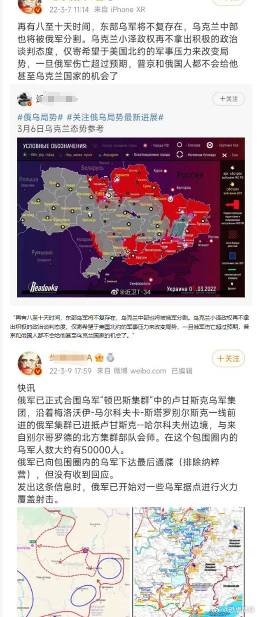 烏克蘭局勢，復雜背景下的國際焦點，烏克蘭局勢，復雜背景下的國際焦點事件