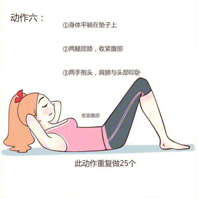 如何減肥瘦肚子最有效的方法，最有效的瘦肚子減肥方法指南