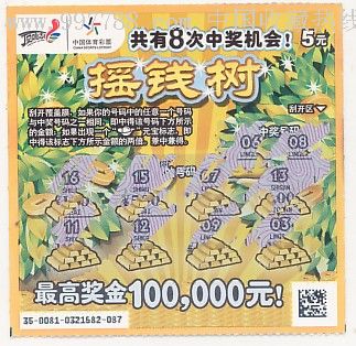 搖錢樹王中王最準(zhǔn)一肖——揭秘生肖運(yùn)勢與財(cái)富關(guān)系，揭秘生肖運(yùn)勢與財(cái)富關(guān)系，搖錢樹王中王最準(zhǔn)一肖預(yù)測