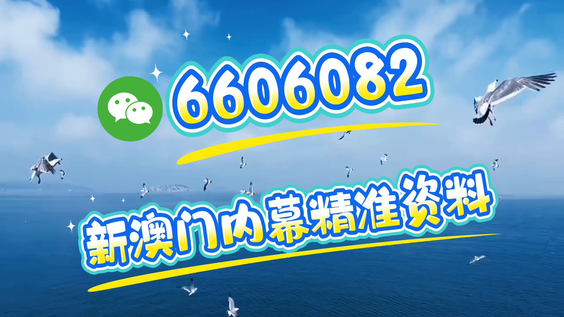 澳門特馬今晚開獎預告，探索彩票背后的秘密與未來趨勢（2025年），澳門特馬未來趨勢揭秘，今晚開獎預告與彩票背后的秘密（2025展望）