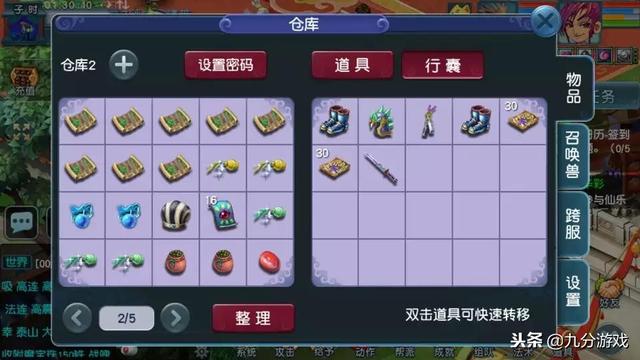 王中王230期指一生肖，深度解析與預測，王中王230期生肖深度解析與預測，揭秘生肖運勢走向