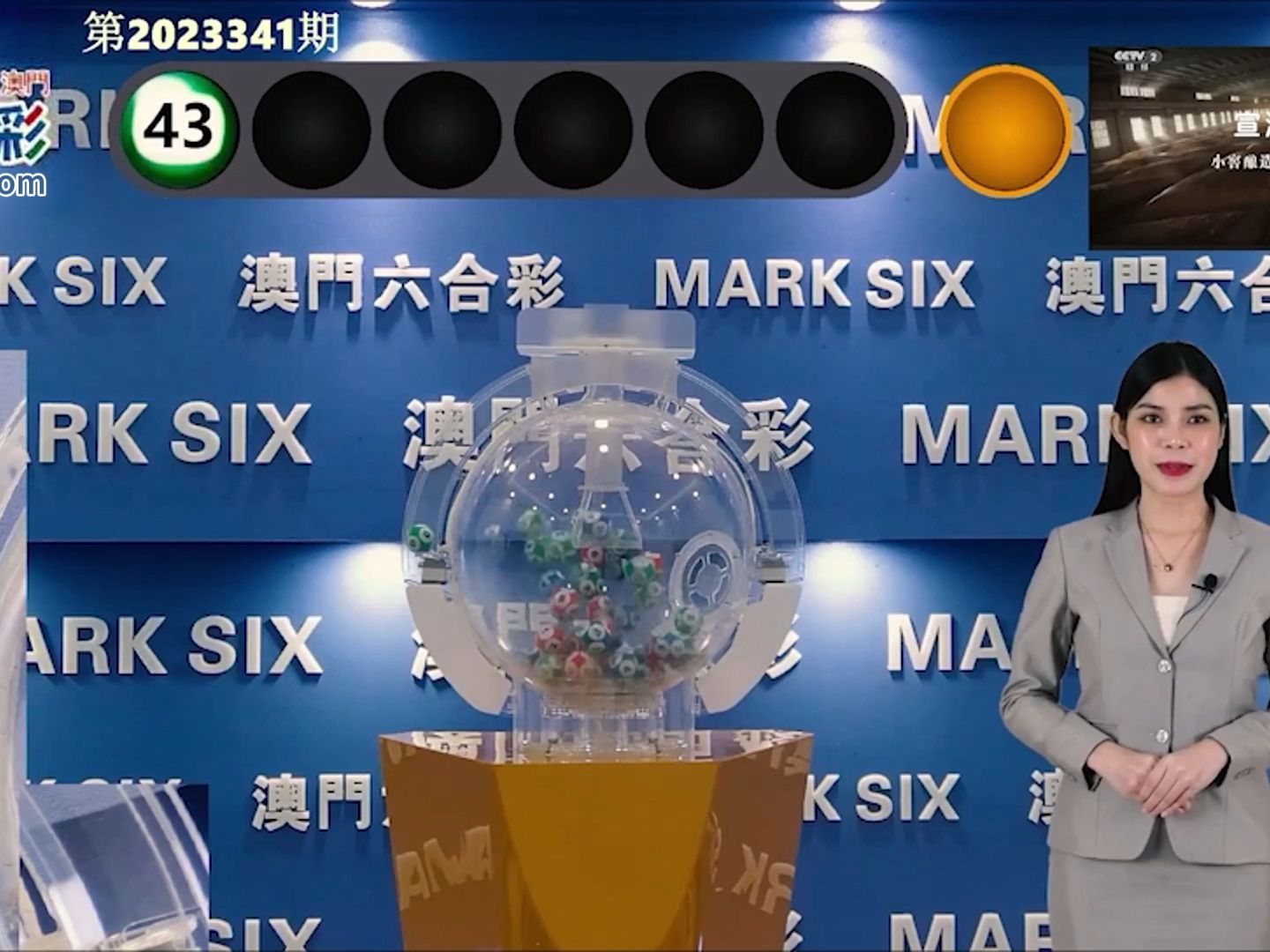 今晚澳門9點35分開獎結果40