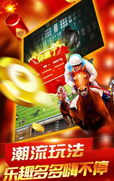 新澳門最快開獎直播APP，體驗極速的彩票樂趣，澳門最快開獎直播APP，極速彩票體驗之旅