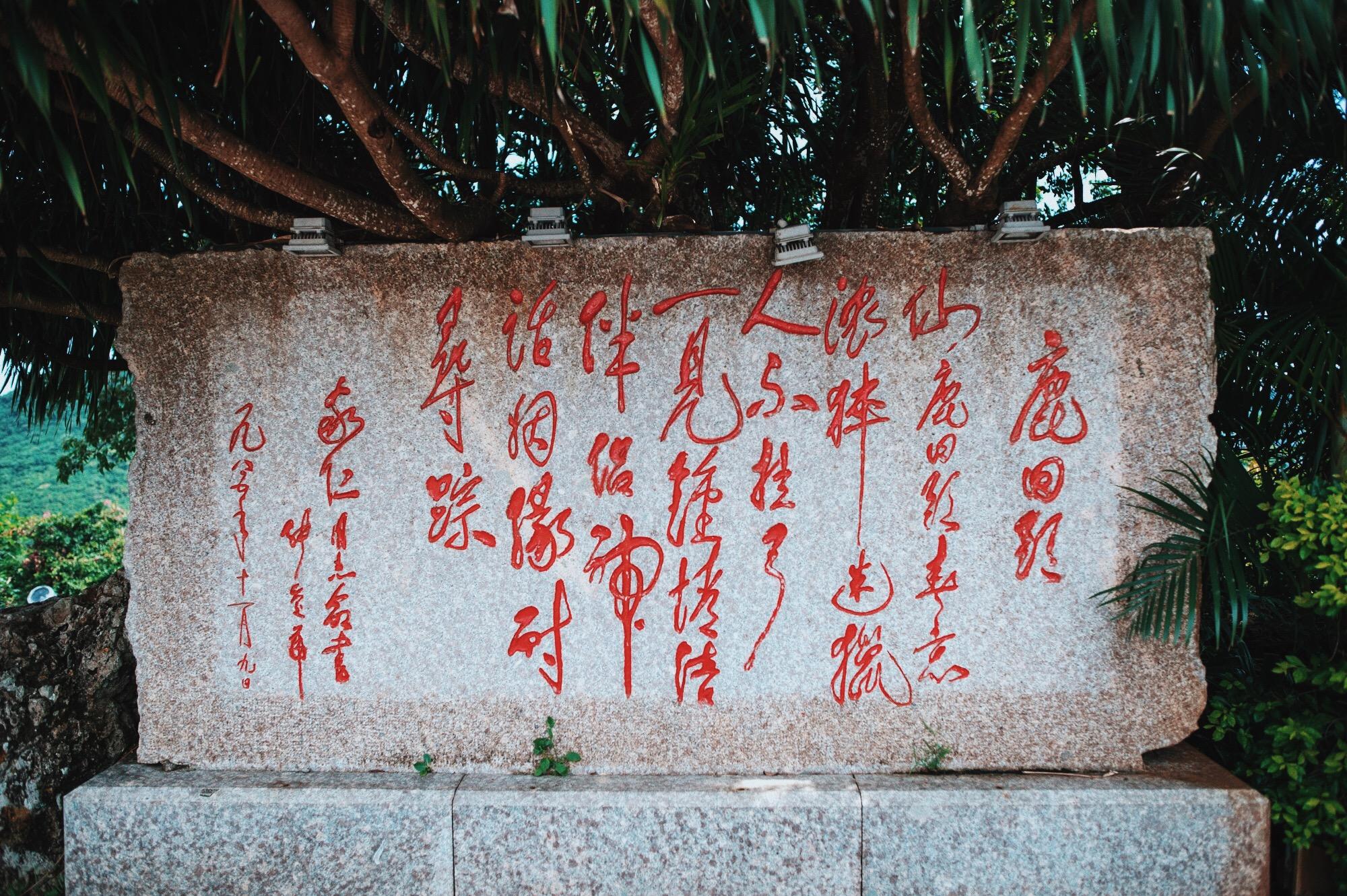 三亞必去景點有哪些——探索海島的瑰麗奇觀，三亞海島探索之旅，瑰麗奇觀必去景點