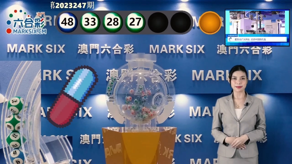 澳門六下彩官方開獎結果，揭秘彩票背后的秘密，澳門六下彩開獎結果揭秘，彩票背后的秘密大揭秘