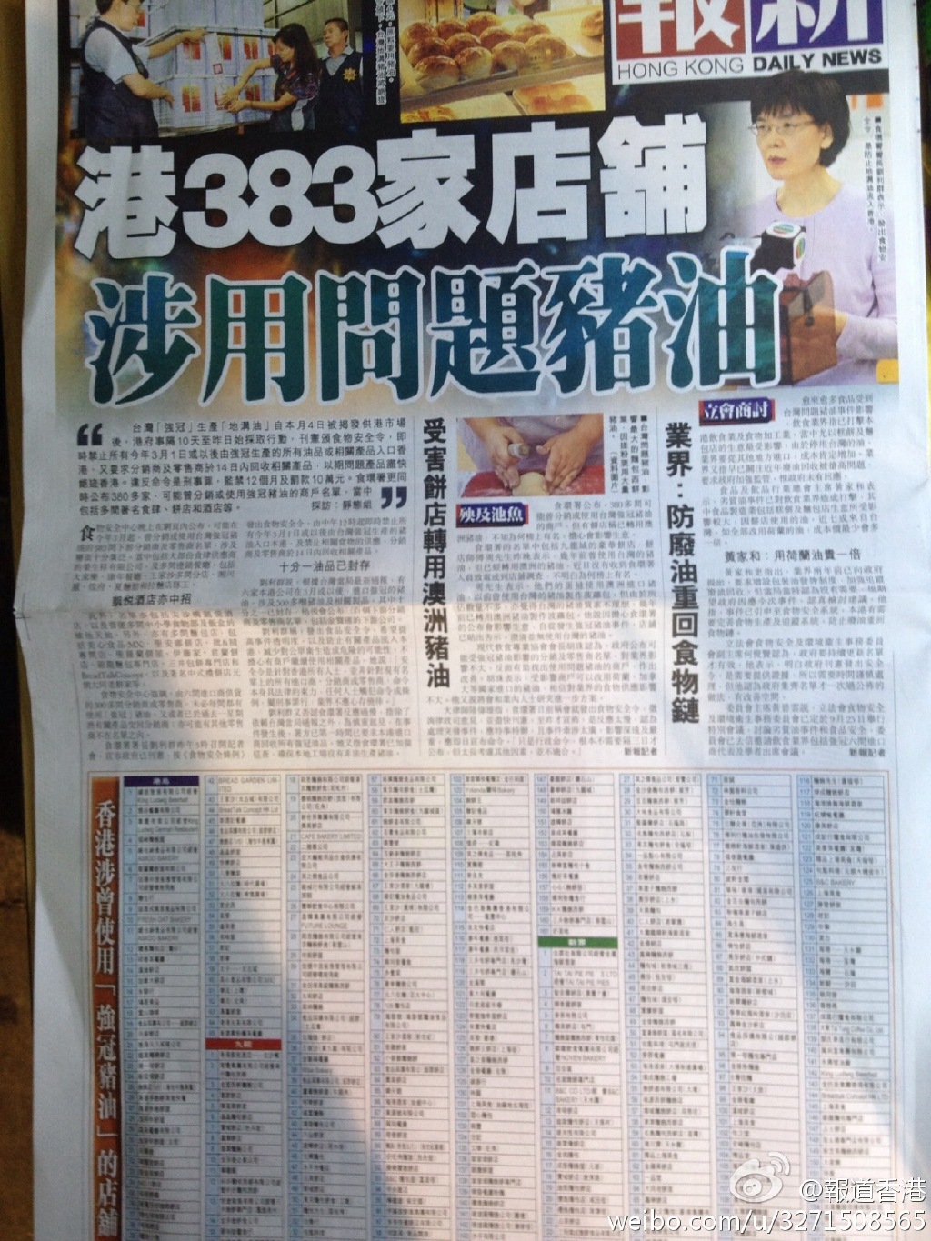 香港資料大全正版資料2025年免費(fèi)，全面深入了解香港的權(quán)威指南，香港權(quán)威指南，全面深入了解香港資料大全（正版免費(fèi)版 2025年）