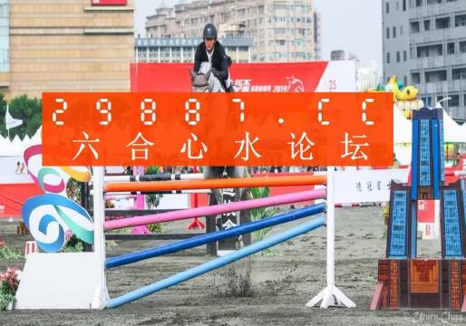 平特一肖論壇——王中王e的奧秘與魅力，平特一肖論壇揭秘，王中王e的奧秘與獨(dú)特魅力