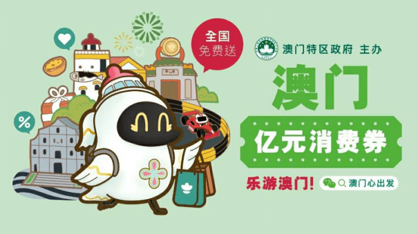 新澳門資料大全費新觸最，探索與解析，澳門最新資料解析與探索指南