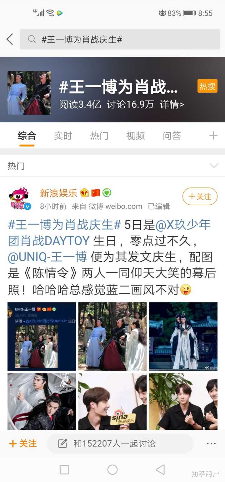 揭秘1434999.com背后的王中王一肖傳奇故事，揭秘王中王一肖傳奇故事，隱藏在1434999.com背后的神秘面紗